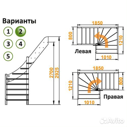 Лестница лс-92м/2 П, сосна (2 уп)