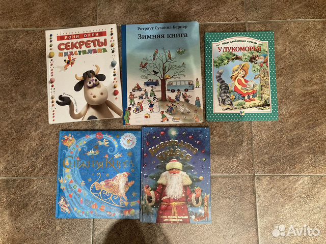 Книги для дошколят 5 штук