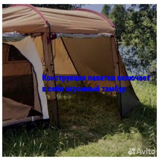 Туристическая палатка с тамбуром Traveltop