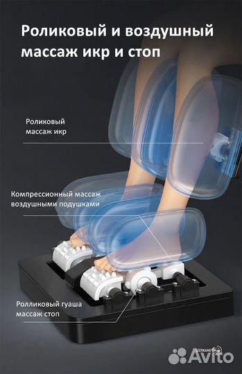 Массажное кресло LEK 988RS
