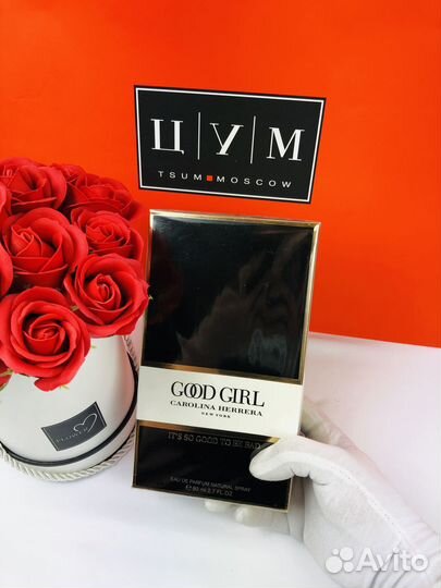 Духи Carolina Herrera good girl it's so good