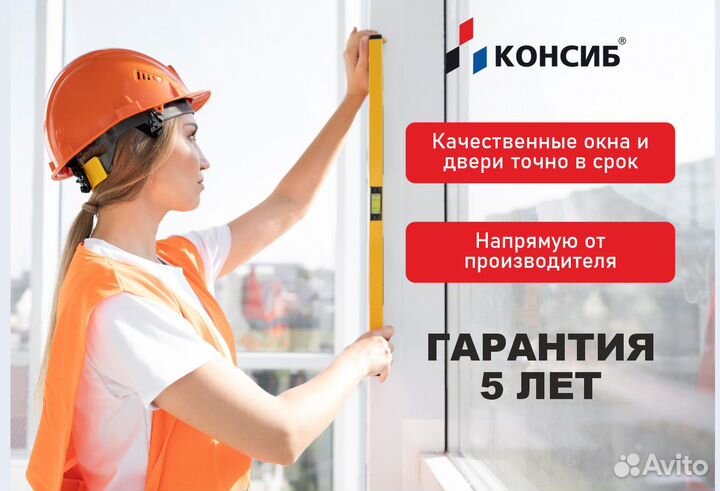 Раздвижные алюминиевые окна, пластиковые, под зака