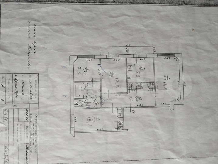 4-к. квартира, 79,9 м², 5/5 эт.