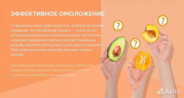 Прибор для вакуумной чистки и пилинга кожи лица