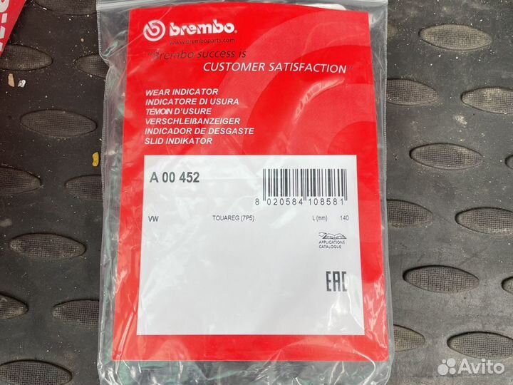 Тормозные колодки задние TRW GDB1875 + датчики изн