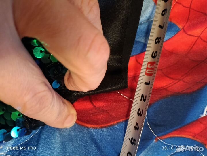 Юбка с пайетками Stilnyashka