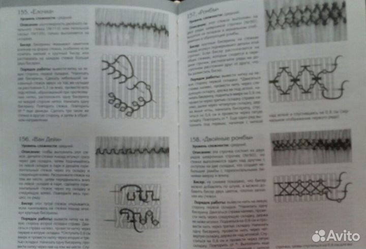 Энциклопедия бисера