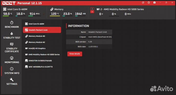 Ноутбук HP Pavilion dv6