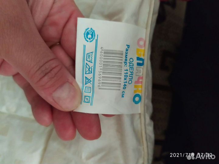 Детское одеяло новое