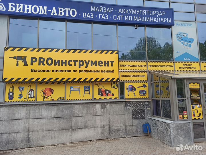 Мойка высокого давления Huter W165-QL 165 бар