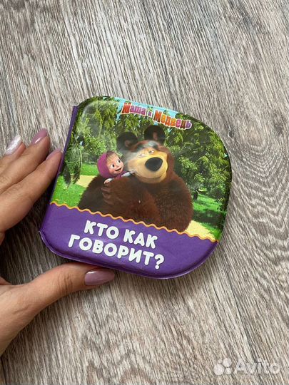 Развивающие игрушки пакетом