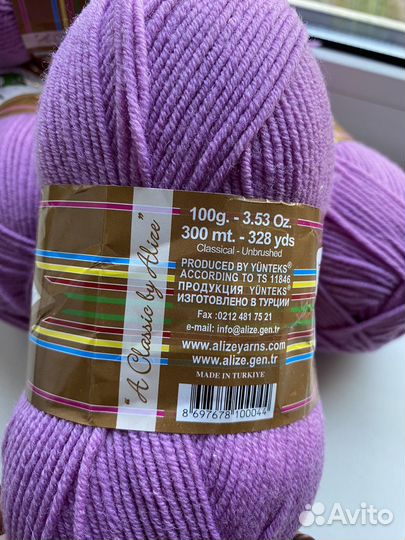 Пряжа alize cashmira шерсть