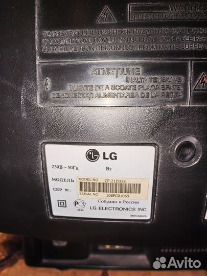 Телевизор LG CF-21D33E