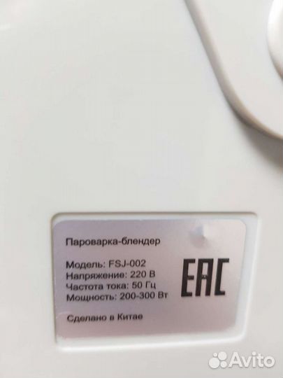 Детская пароварка-Блендер