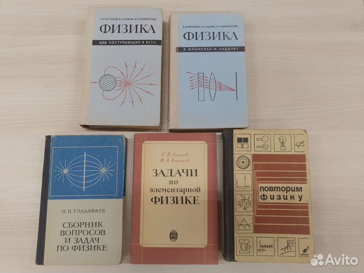 Книги по физике, радиотехнике, математике и т.д