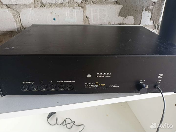 Эквалайзер прибой э014с