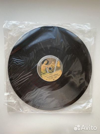 Грампластинка дореволюционная