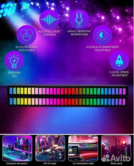 32LED RGB световая панель Голосовое управление