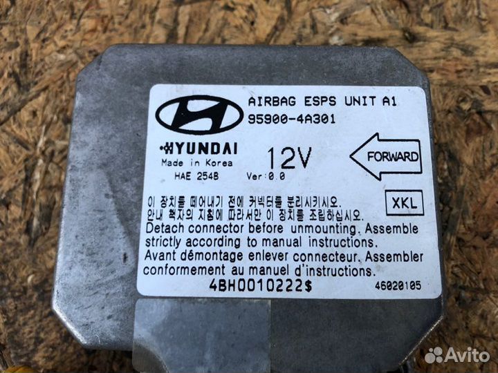 Блок управления аирбаг Hyundai H-1 Starex A1 D4BH