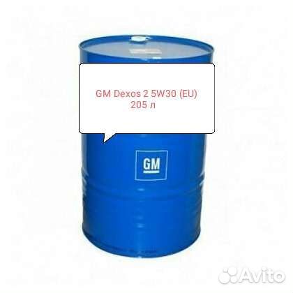 Моторное масло Shell Rimula R5E 10W40 (209л)