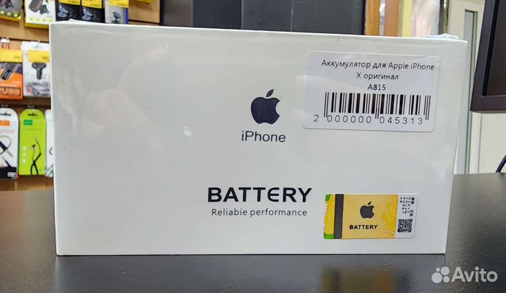 Оригинальные аккумуляторы на айфон