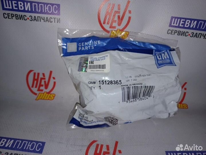 Втулка стабилизатора Chevrolet TrailBlazer