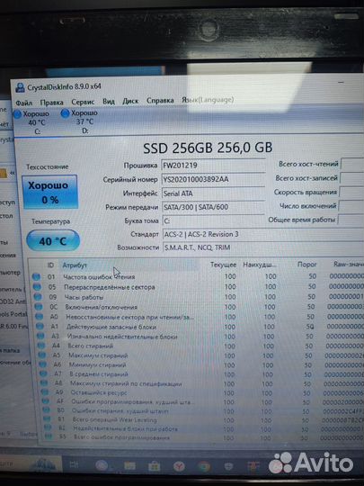 Acer. intel i5,DDR3 8Gb,SSD256Gb,HDD500gb