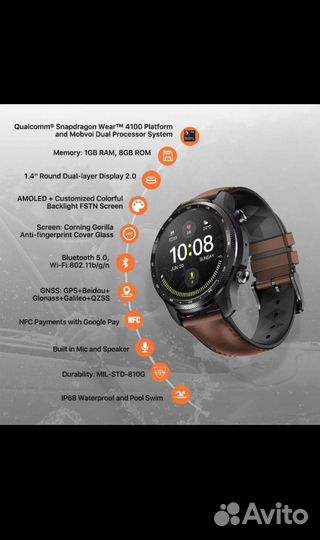 Смарт-часы Tic Watch Pro 3 Ultra LTE. e-sim.NFC