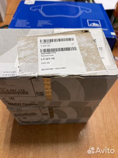 Колодки задние BMW оригинал