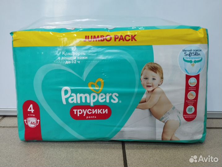 Подгузники трусики pampers 3, 4, 5, 6