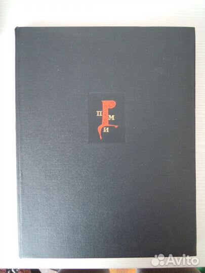 Клавиры опер