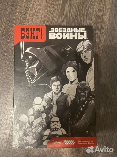 Настольная игра Звездные Войны