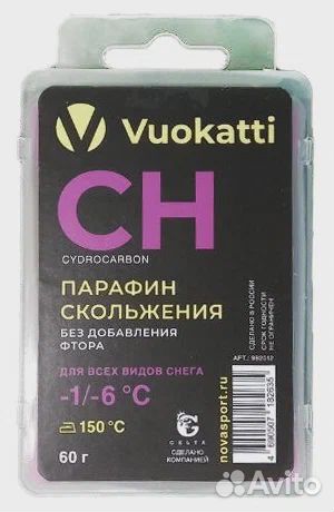 Парафин vuokatti CH в асс