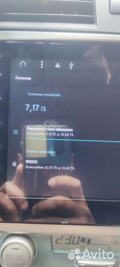 Автомагнитола CarWinta T3