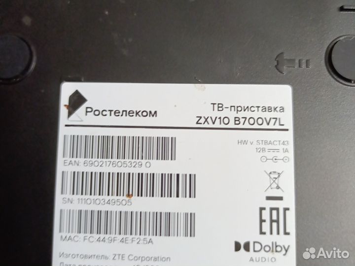 Набор техники