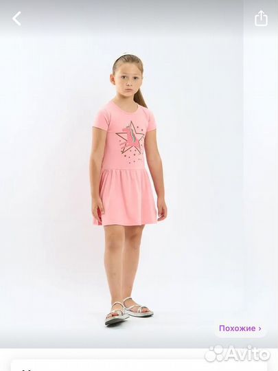 Детские вещи на девочку/мальчика новые