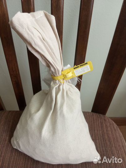 5 копеек Мешок