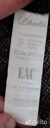 Платье женское повседневное 48 размер