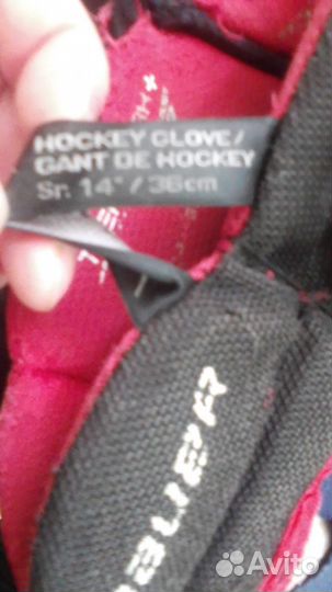 Хоккейная форма бу