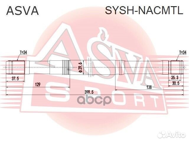 Полуось левая sysh-nacmtl asva