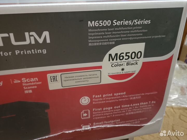 Мфу Pantum M6500