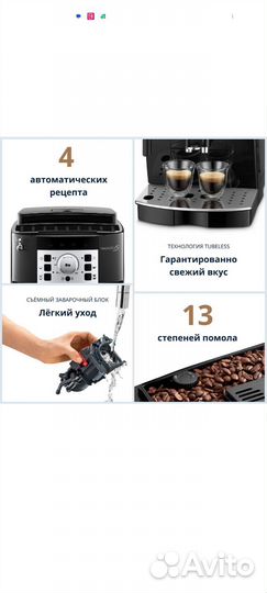 Кофемашина DeLonghi magnifica S ecam22.110.B,черн