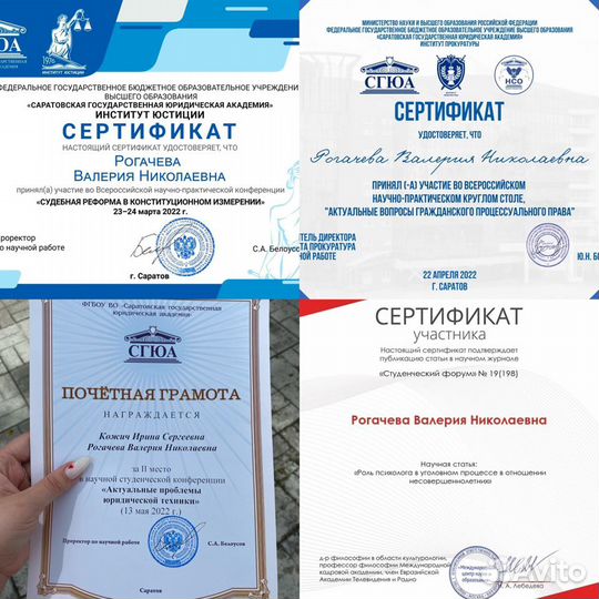 Репетитор по истории и обществознанию