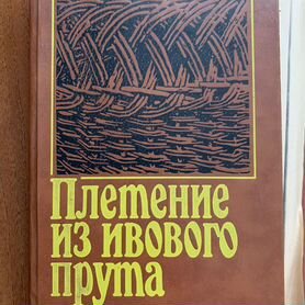 Плетение из газетных трубочек | Киви-зверь | Дзен