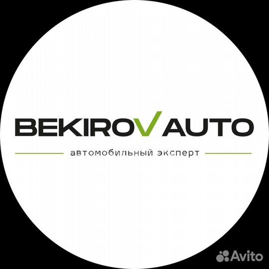 Автоподбор bekirov auto