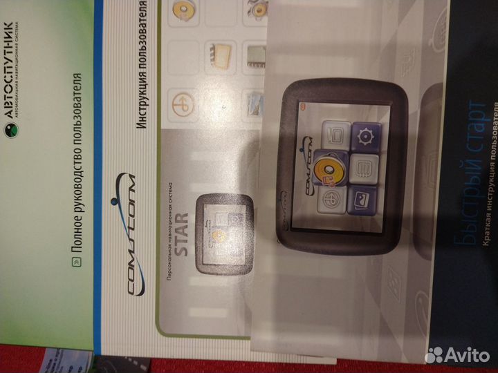 Новый навигатор Com Storm Star