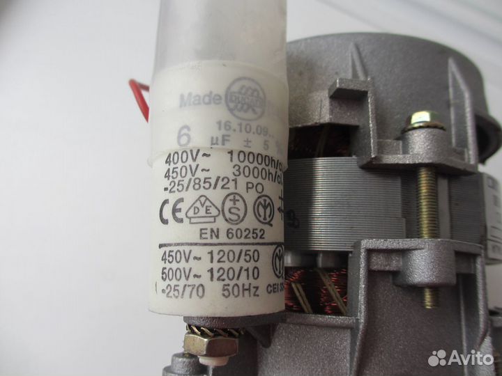 Двигатель для посудомоечной машины Электролюкс