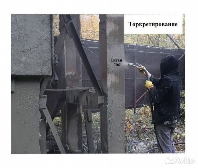 Инъекционный насос для цемента