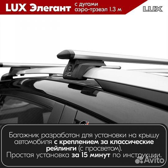 Багажник Hyundai Terracan 2001-2007 LUX Silver