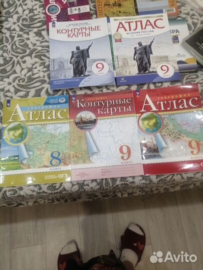 Учебники 9 класс